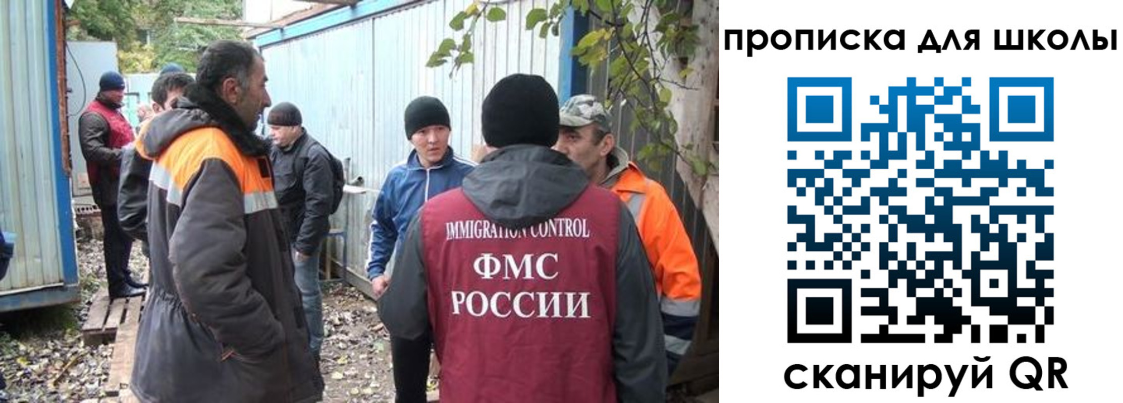 временная регистрация в Новоуральске