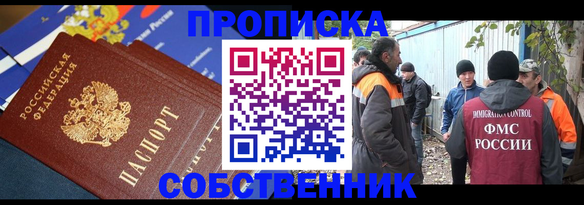 найти адрес прописки в Новоуральске