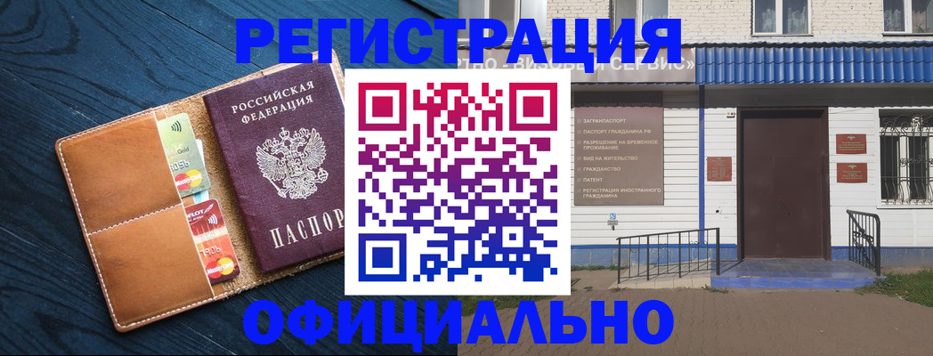 прописка поиск в Новоуральске